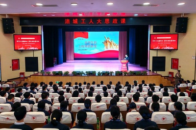 &ldquo;涪城工人大思政課&rdquo;走進綿陽職業技術學校