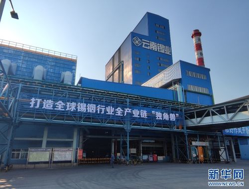 云南 工業互聯網賦能企業 提智向新