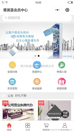 綿陽小程序定制開發