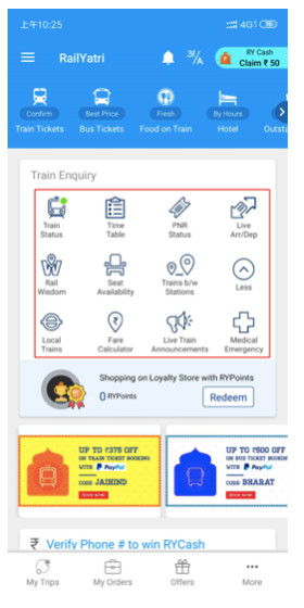 印度市場需要什么樣的互聯網產品