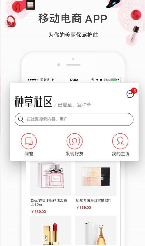 綿陽教育app開發開發平臺