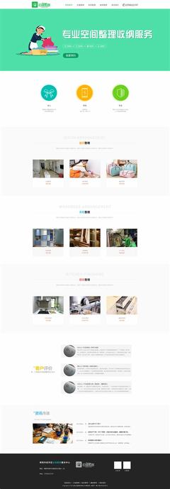 綿陽網站建設費用解析：定制開發與標準建站的價格對比