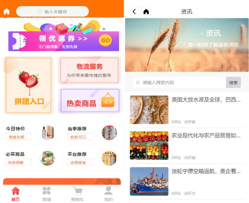 綠囤生態(tài)環(huán)保農(nóng)產(chǎn)品平臺(tái) 互聯(lián)網(wǎng)加持促進(jìn)農(nóng)業(yè)綠色發(fā)展