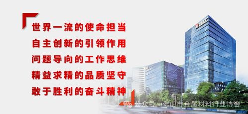 中國(guó)五礦突破性開(kāi)發(fā)99.99995%超高純石墨產(chǎn)品，綿陽(yáng)網(wǎng)站建設(shè)同步助力產(chǎn)業(yè)推廣