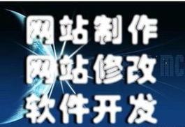 綿陽(yáng)最低價(jià)網(wǎng)站建設(shè)與專業(yè)開(kāi)發(fā)指南