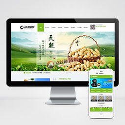 綠色食品加工類織夢模板——農業食品加工廠網站源碼詳解